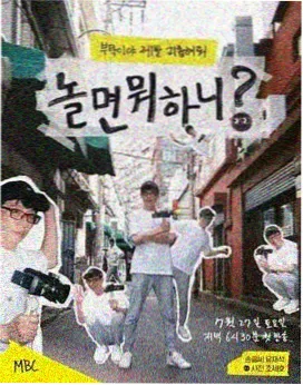 手账条目四：综艺类作品封面占位